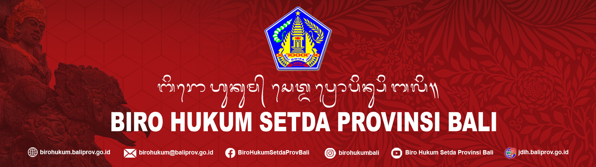 Profil PPID pada Biro Hukum Setda Provinsi Bali