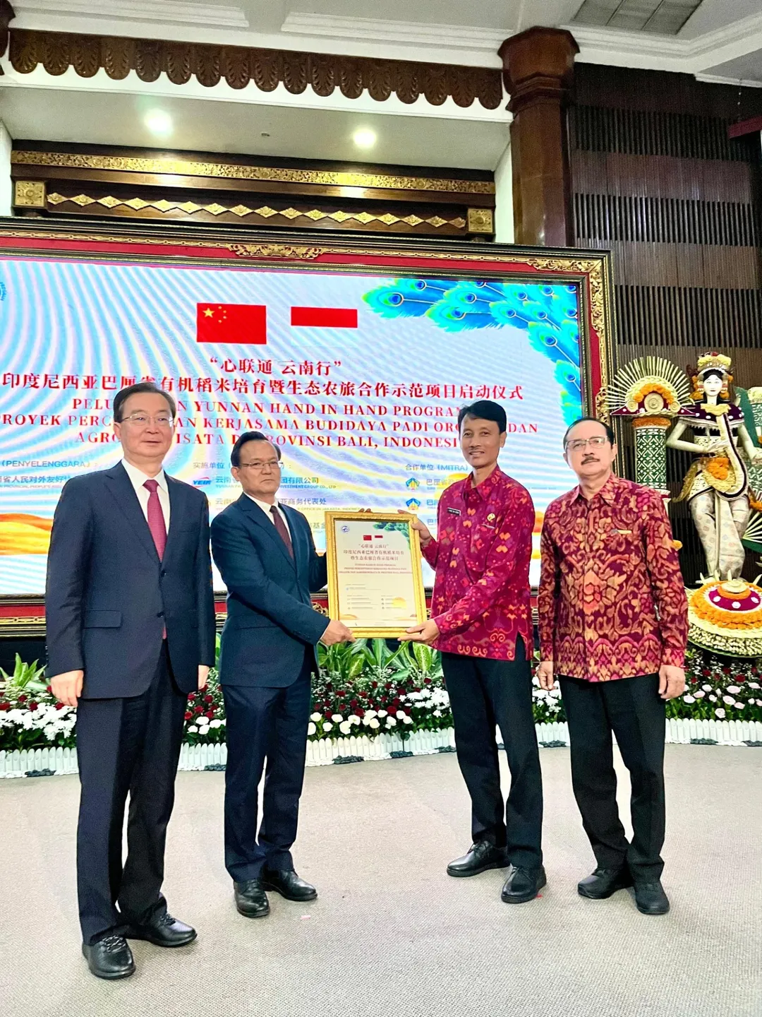Kunjungan Delegasi Pemerintah Provinsi Yunnan Republik Rakyat Tiongkok ke Provinsi Bali dalam acara Peluncuran Yunnan Hand in Hand Program Proyek Percontohan Kerja Sama Budidaya Padi Organik dan Agroekowisata di Provinsi Bali