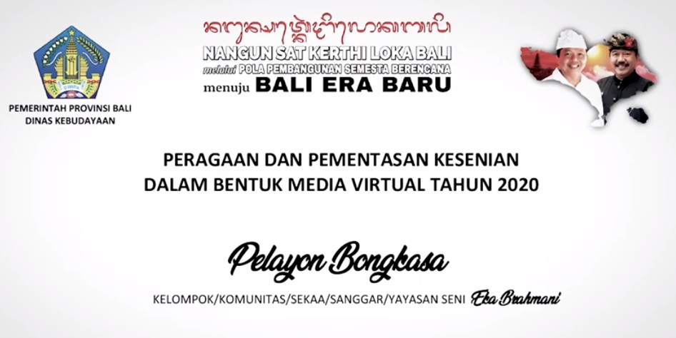 DISBUD PROV. BALI : TARIAN BARONG OLEH SANGGAR SENI EKA BRAHMANI