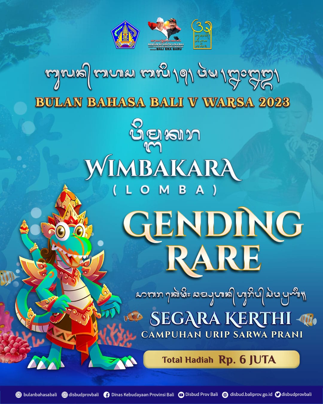 Wimbakara (Lomba) Gending Rare Bulan Bahasa Bali V Warsa 2023