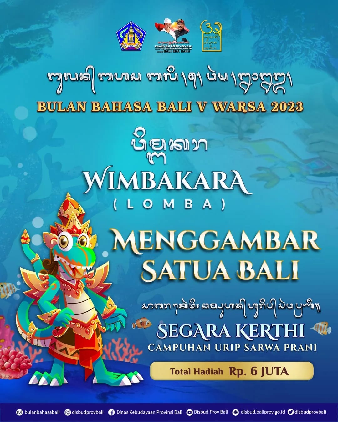 Wimbakara (Lomba) Menggambar Satua Bulan Bahasa Bali V Warsa 2023