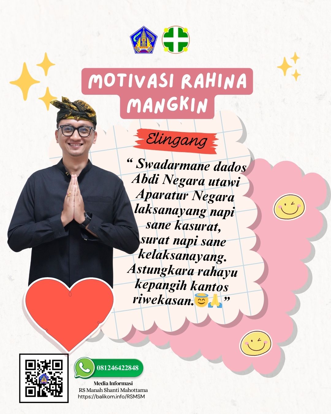 Elingang nggih