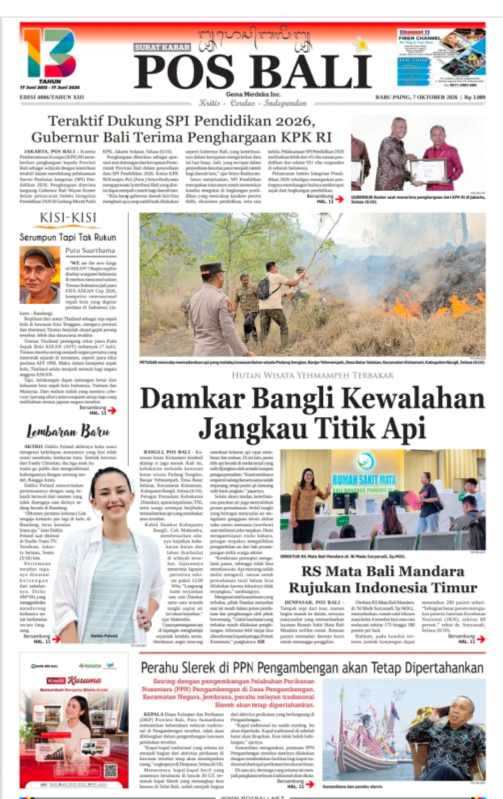 SURAT KABAR POS BALI : RS MATA BALI MANDARA RUJUKAN INDONESIA TIMUR